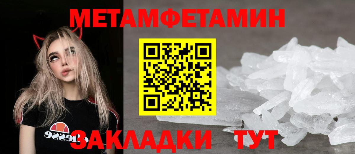 АМФ Premium  Вход с VPN  Похвистнево 