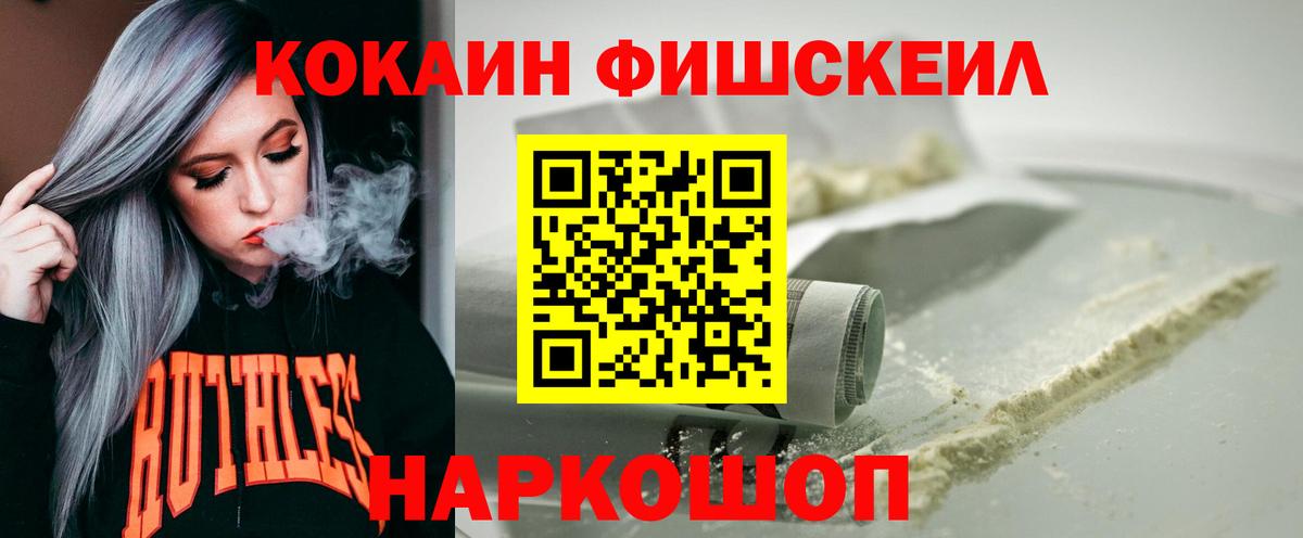 Cocaine Перу Похвистнево