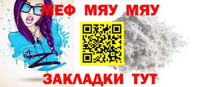винт Бугуруслан