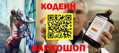 винт Бугуруслан
