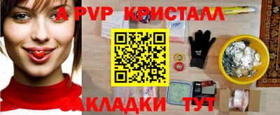 винт Бугуруслан