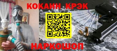 гашиш Будённовск