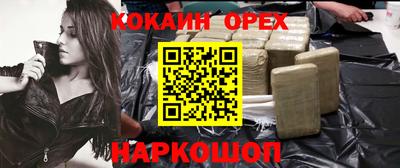 гашиш Будённовск