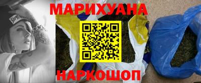 гашиш Будённовск