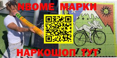 гашиш Будённовск