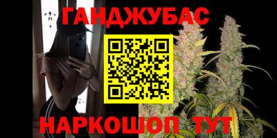 винт Бугуруслан