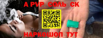 СК Бузулук