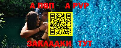 винт Бугуруслан