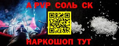 СК Бузулук