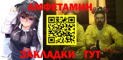 винт Бугуруслан