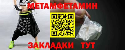 винт Бугуруслан