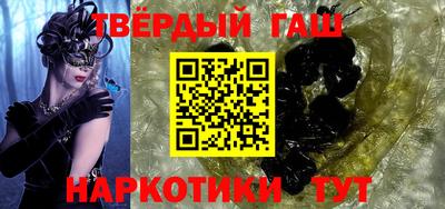гашиш Будённовск