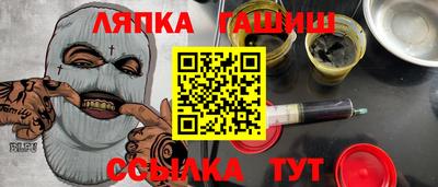 винт Бугуруслан