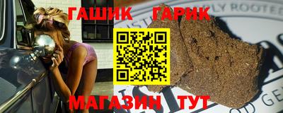 винт Бугуруслан