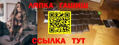 гашиш Будённовск