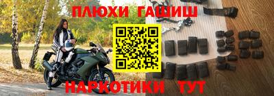 гашиш Будённовск