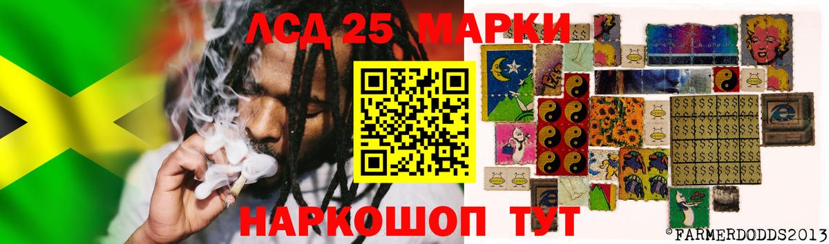 ЛСД экстази кислота  Лсд 25 экстази ecstasy  Вход с VPN  Похвистнево 