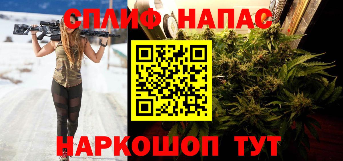 Бошки Шишки AK-47 Похвистнево